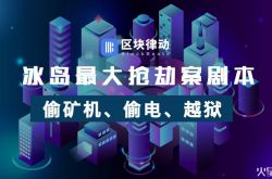 （4分钟科普下）开封市工厂咨询热线电话_哔哩哔哩-3